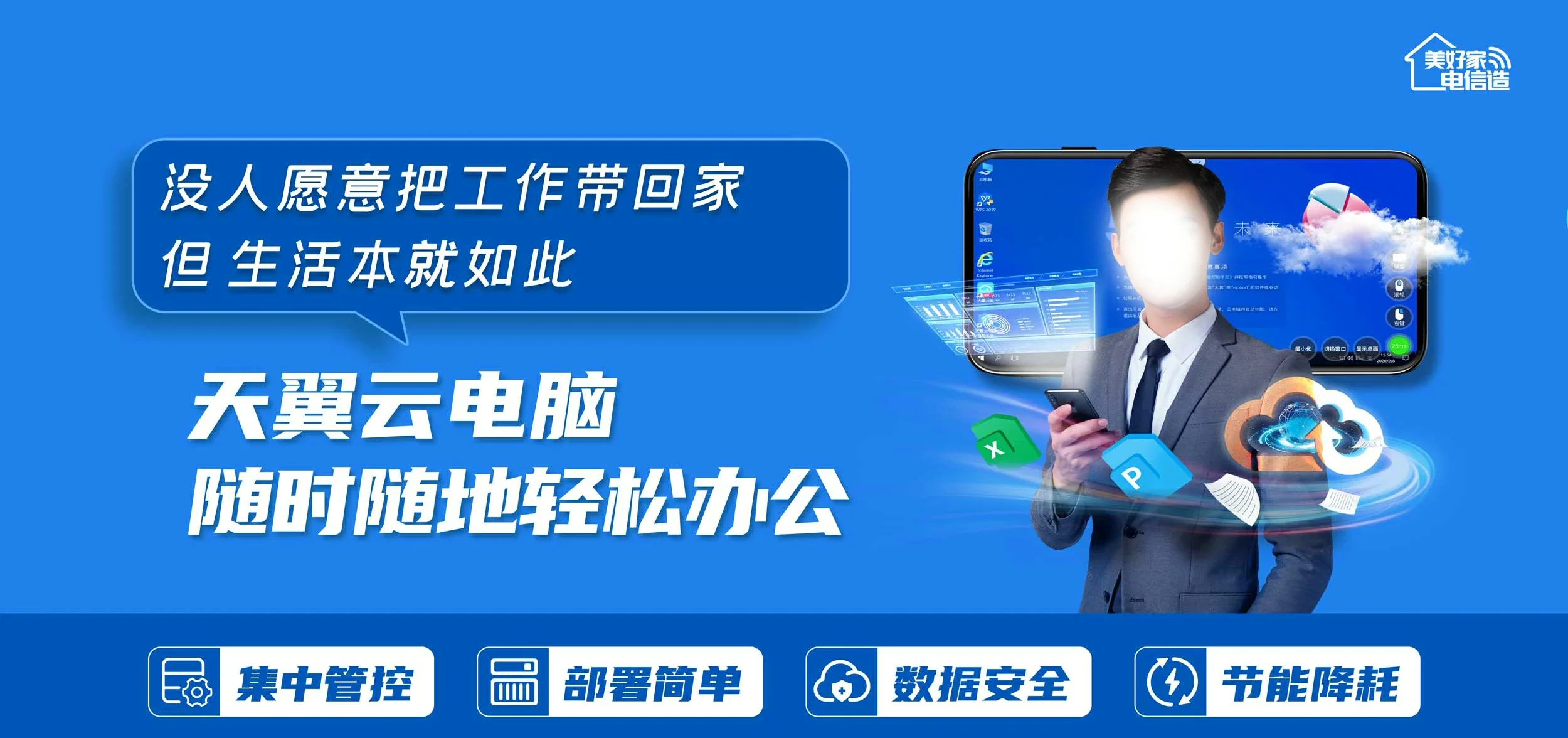 中国电信 清水河县电信宽带 宽带套餐